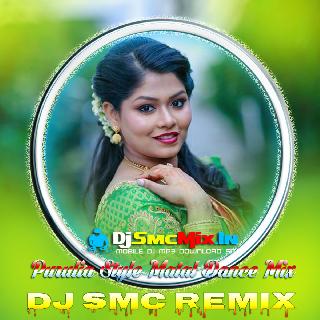 Mampi Sona Turu Love (Purulia Style Matal Dance Mix 2021)-Dj SMC Remix